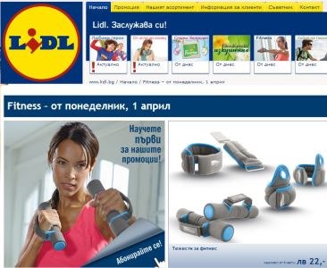 Супер промоции на спортни облекла и аксесоари в Lidl!