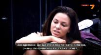 Звезделина: Какви неща само мога да разкажа за Николета..... #1