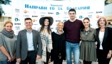 „Направи го за България“ -  Кампанията в подкрепа на раждаемостта