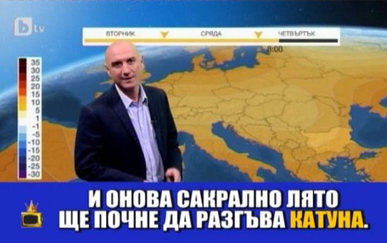 Емо Чолаков бил гимназиален учител по физика! Гласял се е и за докторско място в Софийски университет