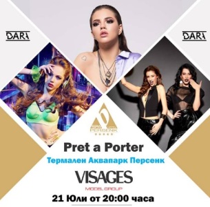 Термален аквапарк PERSENK става арена за лятно модно парти в стил Pret-a-Porter с моделите на Visages model group и DARA