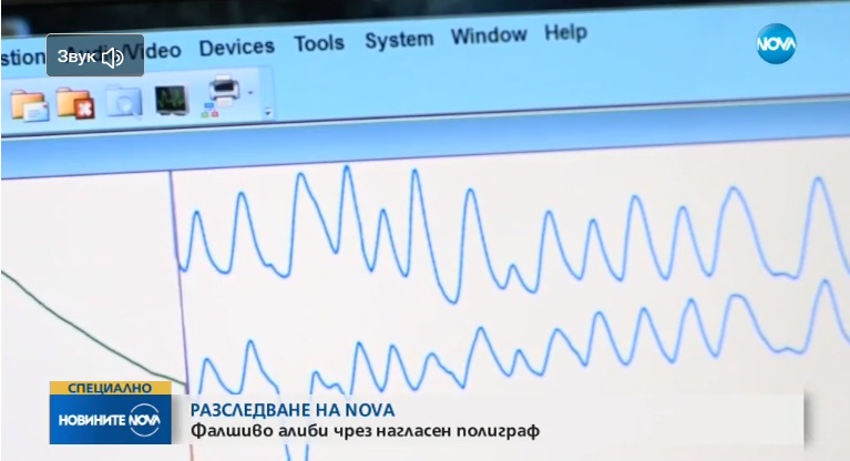 ИСТИНАТА за манипулативния репортаж по НОВА ТВ относно Детектор на лъжата
