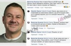 Гримьор нападна Гъмов: Дължиш пари на половината дилъри в София (Всичко за скандала)