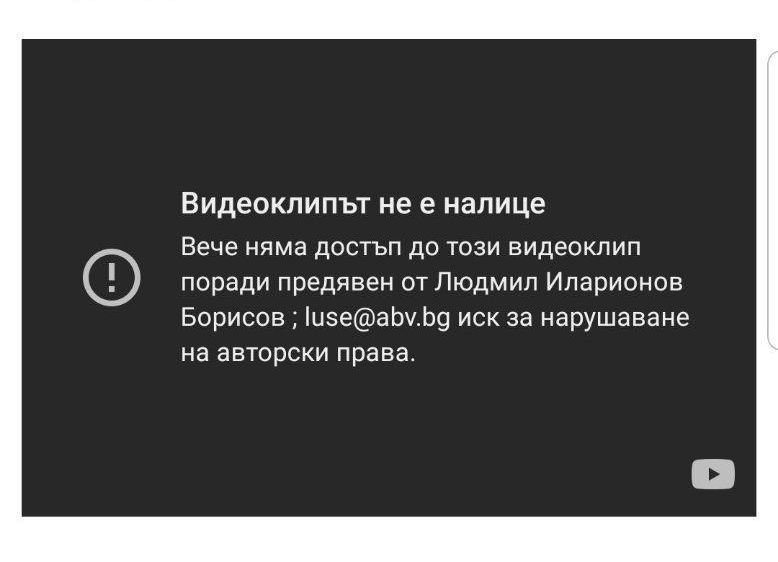 Мега скандал! Фолк певец няма пари да си плати клипа! Свалиха го от нета! (Вижте за кого става въпрос)