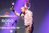 F.O. е рапър за 2020 на 359 Hip Hop Awards #2