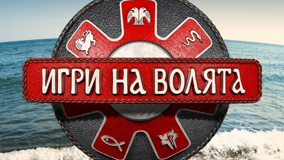 „Игри на волята” подгряват новия  „Сървайвър” в Би Ти Ви