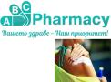 ABC Pharmacy с 30% намаление на слънцезащитни продукти!