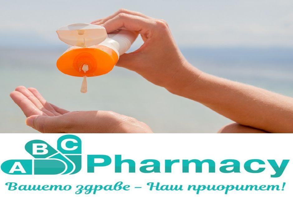 ABC Pharmacy: Четири са най-важните условия при избора на слънцезащитен крем