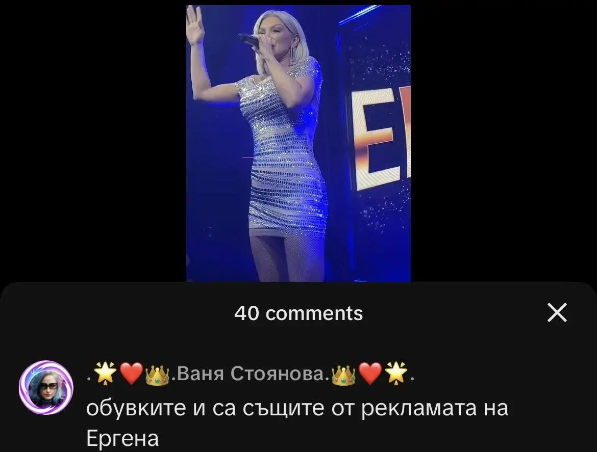 Емануела натри носа на ергена